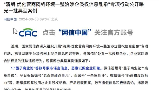 必威官方网站首页app下载安装截图3